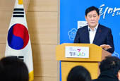 Moody’s hebt Koreas Bonität auf Aa2 an