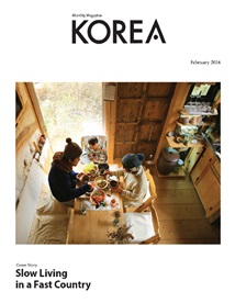  KOREA [2016 Band 12 Nr. 02]