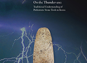 Über die Donneraxt: traditionelles Verständnis von prähistorischen Steinwerkzeugen in Korea