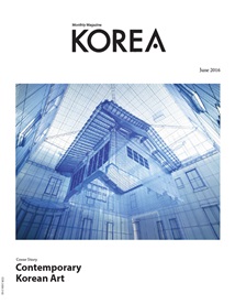 KOREA [2016 Band 12, Nr. 06]