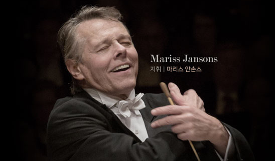 Mariss Jansons & Symphonieorchester des Bayerischen Rundfunks