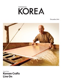 KOREA [2016 Band 2 Nr.12]