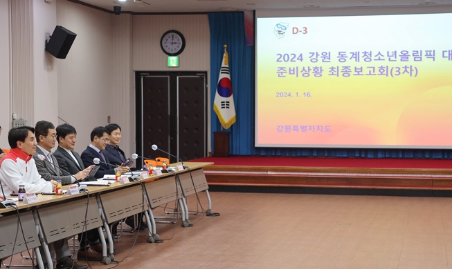 Vorbedingungen für die erfolgreichen Gangwon 2024: Sicherheit, Hygiene und Maßnahmen gegen Kältewelle