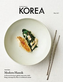 KOREA [2017 Band 13 Nr. 05]