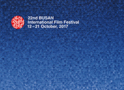 Internationales Filmfestival Busan (BIFF)