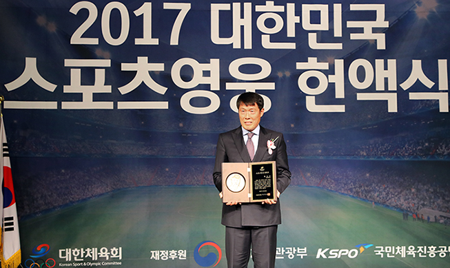 Cha Bum-Kun wird zum Sporthelden Koreas gewählt