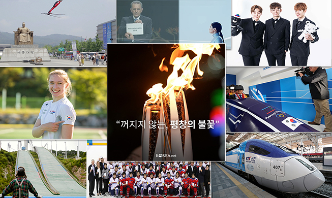 Die zehn beliebtesten PyeongChang-Nachrichten von Korea.net
