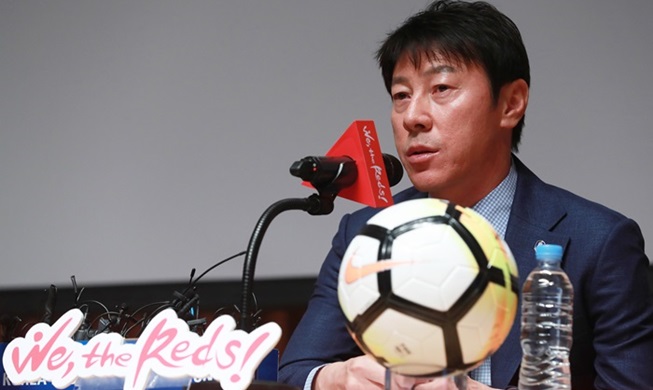 Südkorea kündigt den vorläufigen Kader für die FIFA Fußball-Weltmeisterschaft 2018 an