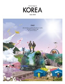 KOREA [2018 Band 14 Nr. 06]
