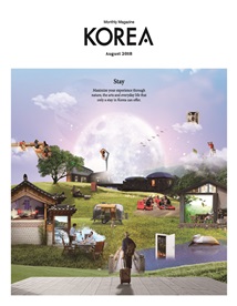 KOREA [2018 Band 14 Nr. 08]