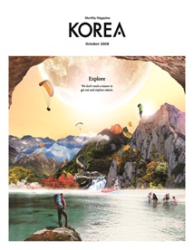 KOREA [2018 Band 14 Nr. 10]
