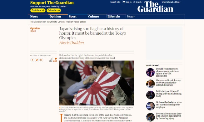 US-Historikerin fordert von IOC Verbot von Japans Flagge der aufgehenden Sonne