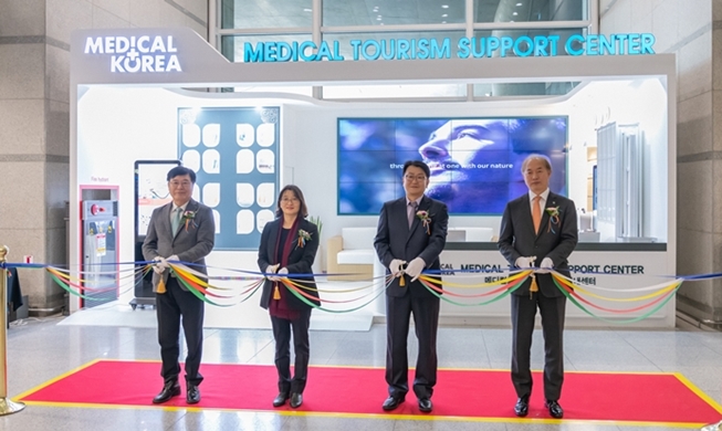 Zentrum für Medizintourismus am Flughafen Incheon eröffnet
