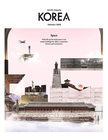 KOREA [2019 Band 15 Nr. 01]