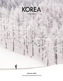 KOREA [2019 Band 15 Nr. 02]