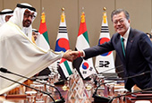 Südkorea-VAE-Gipfel (Februar 2019)