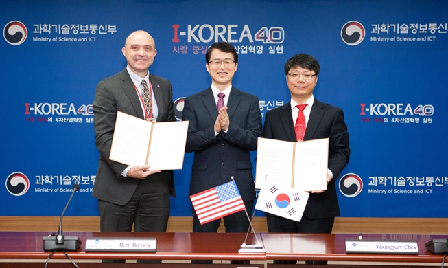Südkorea und USA wollen für die Entwicklung der Nutzlast von Mondlandefahrzeugen zusammenarbeiten
