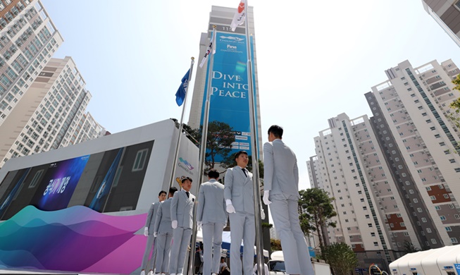 Sportlerdorf für die Schwimm-WM wird feierlich in Gwangju eröffnet