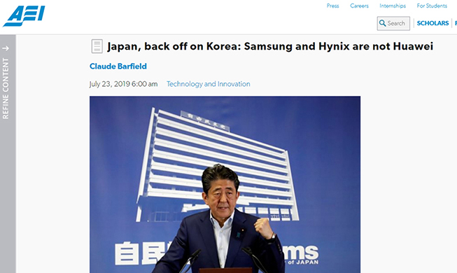 Weltweite Kritik an Japans Exportbeschränkungen: „nicht transparent und einseitig“