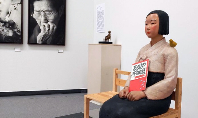 Nach dem Stopp der Ausstellung einer Mädchenstatue für Frieden wurde auch in Japan Kritik laut