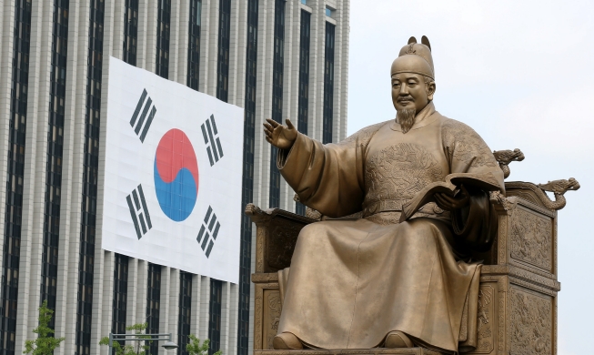 Veranstaltungen im In- und Ausland zum Feiern des 577. Hangeul-Tags