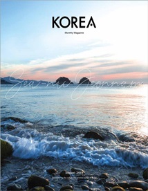 KOREA [2019 Band 15 Nr. 08]