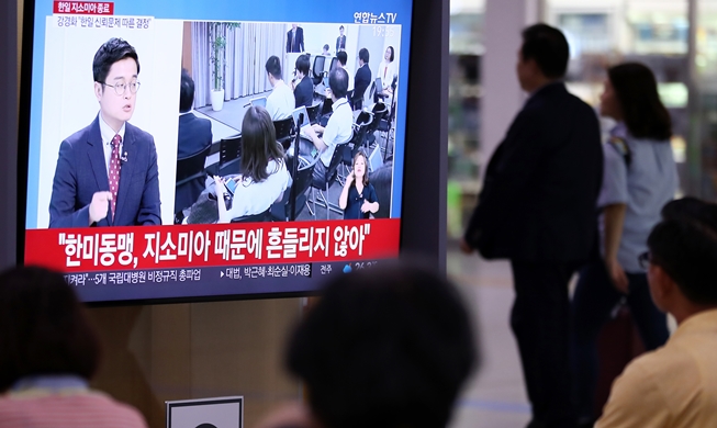 Seoul will keine Geheimdienstinformationen mehr mit Tokio teilen
