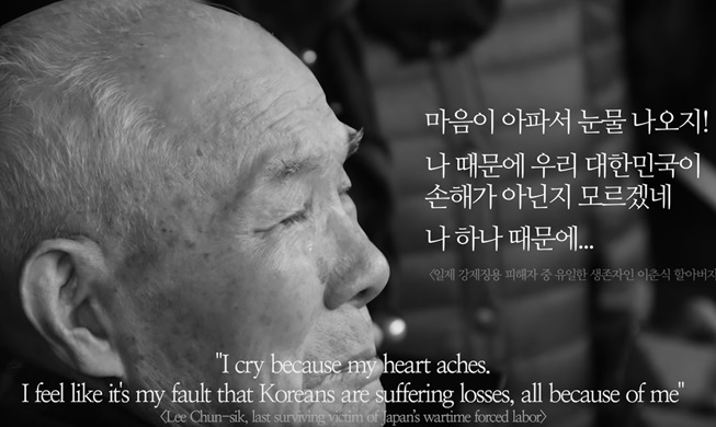 „Es ist nicht Ihre Schuld“: Trost für koreanische Zwangsarbeiter