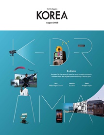 KOREA [2020 Band 16 Nr. 8]
