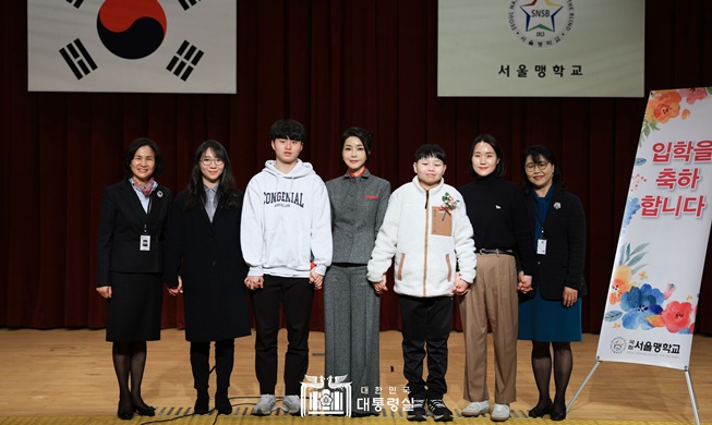 First Lady Kim gratuliert den neuen Schülern an einer Blindenschule zu ihrem ersten Schultag.