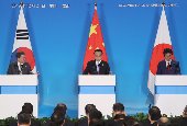 Südkorea-Japan-China-Gipfel (Dezember 2019)