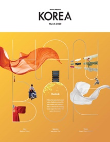KOREA [2020 Band 16 Nr.3]