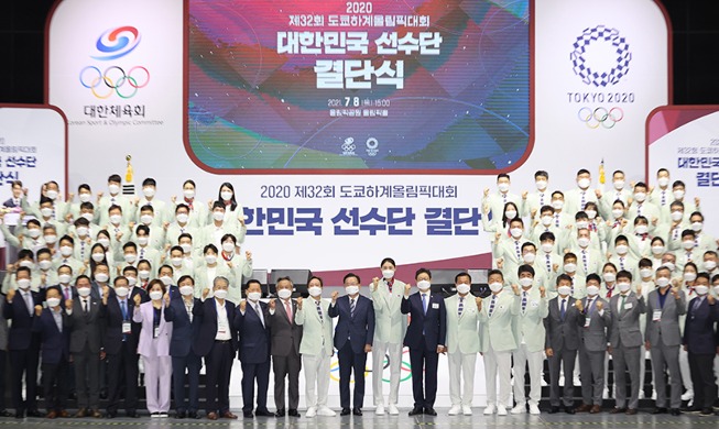 [Korea in Fotos] Zeremonie zur Bildung der Nationalen Mannschaft für die Olympischen Spiele in Tokio gefeiert