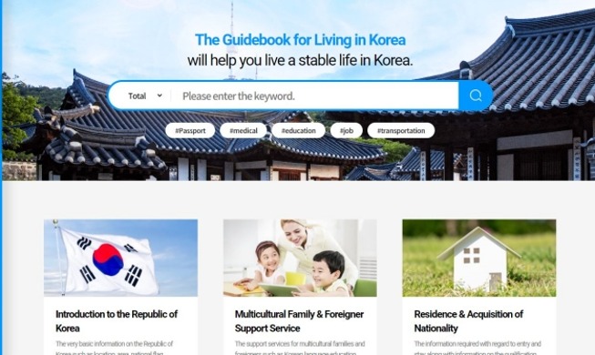 Digitaler Leitfaden „Leben in Korea“ in 13 Sprachen für multikulturelle Familien erhältlich