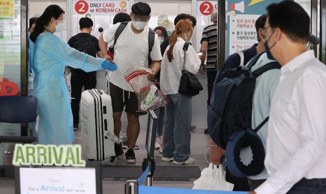 Reisende nach Südkorea ab 25. Juli sollen am Ankunftstag einen PCR-Test machen