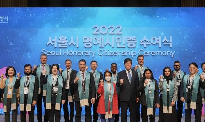 Kandidatenempfehlung zur Ernennung als ausländische Ehrenbürger von Seoul beginnt