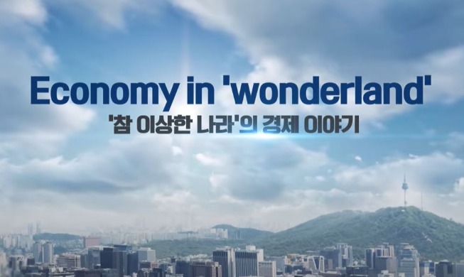 Video Wirtschaft des Wunderlands nähert sich 700.000 Aufrufen