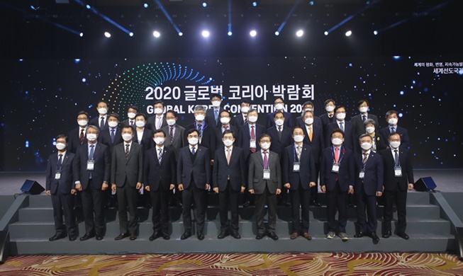 Tagung in Seoul bewirbt Koreas internationales Engagement