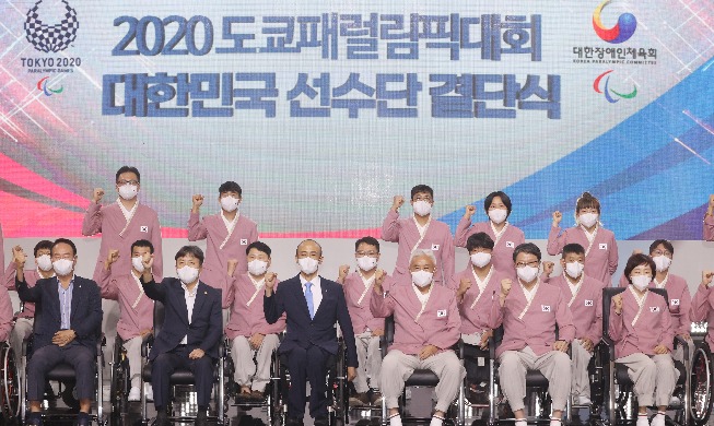Zeremonie zur Bildung der nationalen Mannschaft für die Paralympischen Spiele in Tokio gefeiert