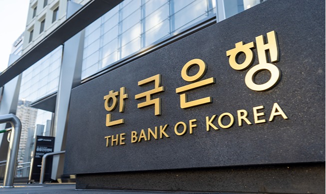Südkoreanische Zentralbank sieht Wachstumsaussichten für 2021 bei 4 Prozent
