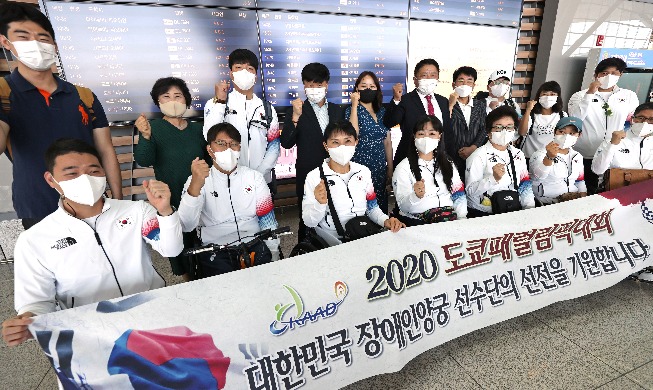 Präsident Moon ermutigt die südkoreanische Nationalmannschaft für Paralympische Spiele in Tokio