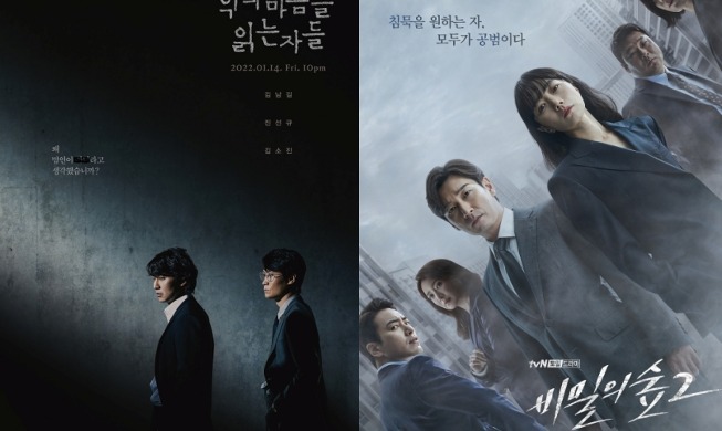 Die besten Thriller aus Korea: atemberaubende Krimi-Serien