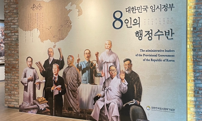 Die Gedenkhalle der Provisorischen Regierung der Republik Korea wird in der Präsidentenvilla Cheongnamdae eröffnet