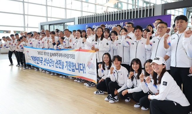 Südkoreanische Nationalmannschaft flog nach Hangzhou für Asienspiele