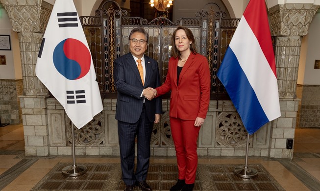 Neuer politischer Kommunikationskanal für Kommunikationen zwischen Südkorea und den Niederlanden