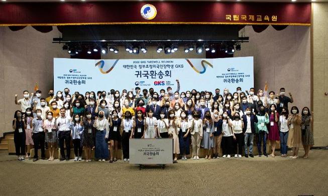 Abschiedparty für 474 GKS-Stipendiaten fand statt