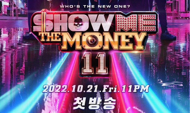 Die 11. Staffel von Show Me The Money ist am Start