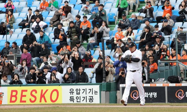 Baseball-Ausstellungsspiel bei KBO Korean Series 2024