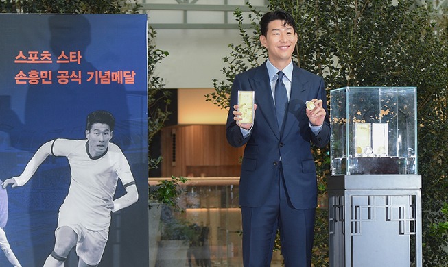 [Korea in Fotos] Gedenkmedaillen zur Feier der Karriere von Fußballspieler Son Heung-min