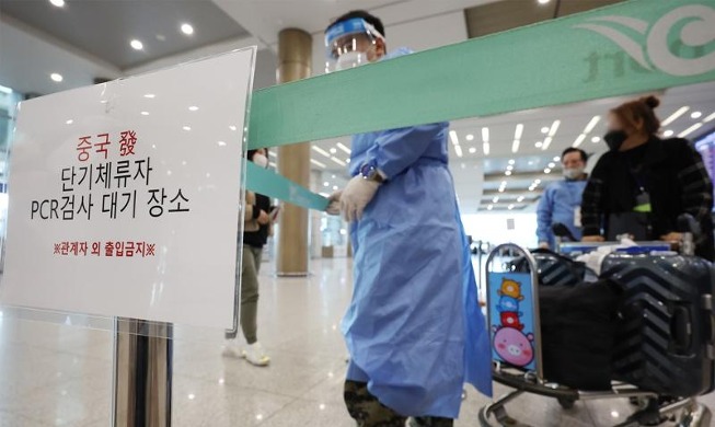 Südkorea nimmt die Ausstellung von Kurzzeitvisa für Reisende aus China wieder auf